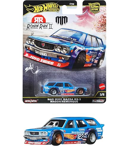 Amazon | ホットウィール(Hot Wheels) ブールバード - '70